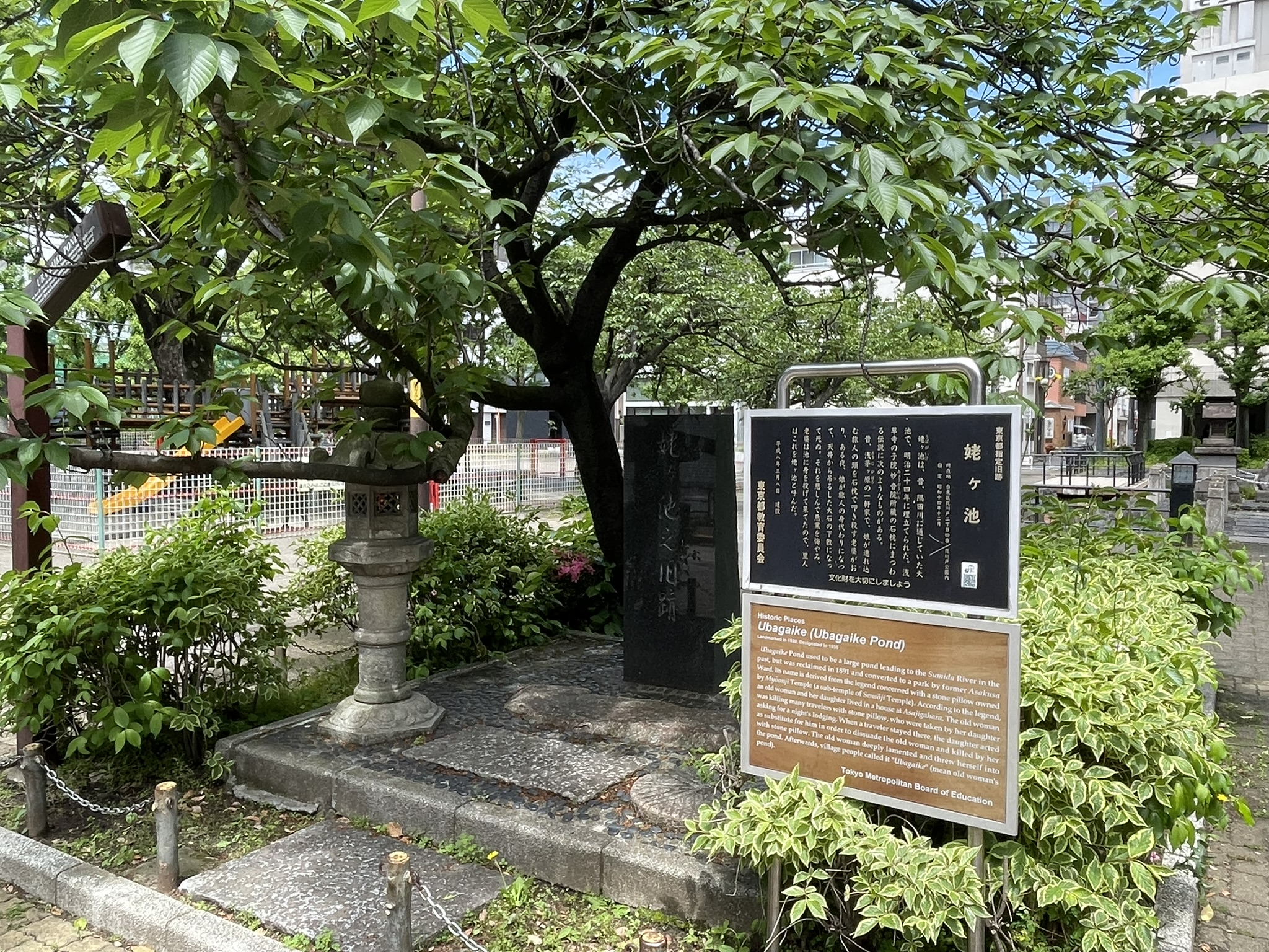 石碑のそばに立つ案内板。かつて隅田川まで通じていた大池の由来が解説されている。