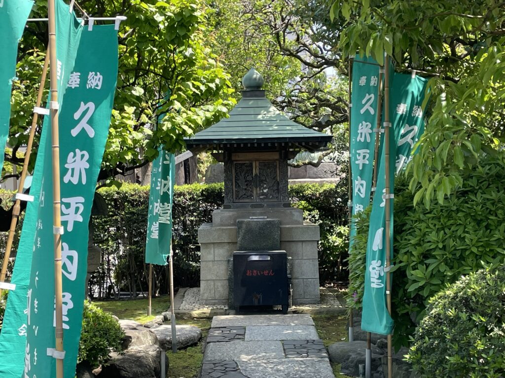 木々に囲まれた浅草寺の久米平内堂。