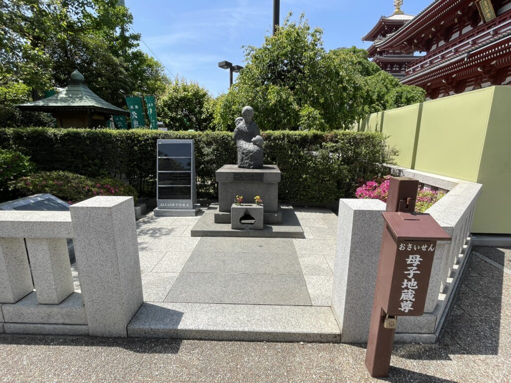 母子地蔵の全景。