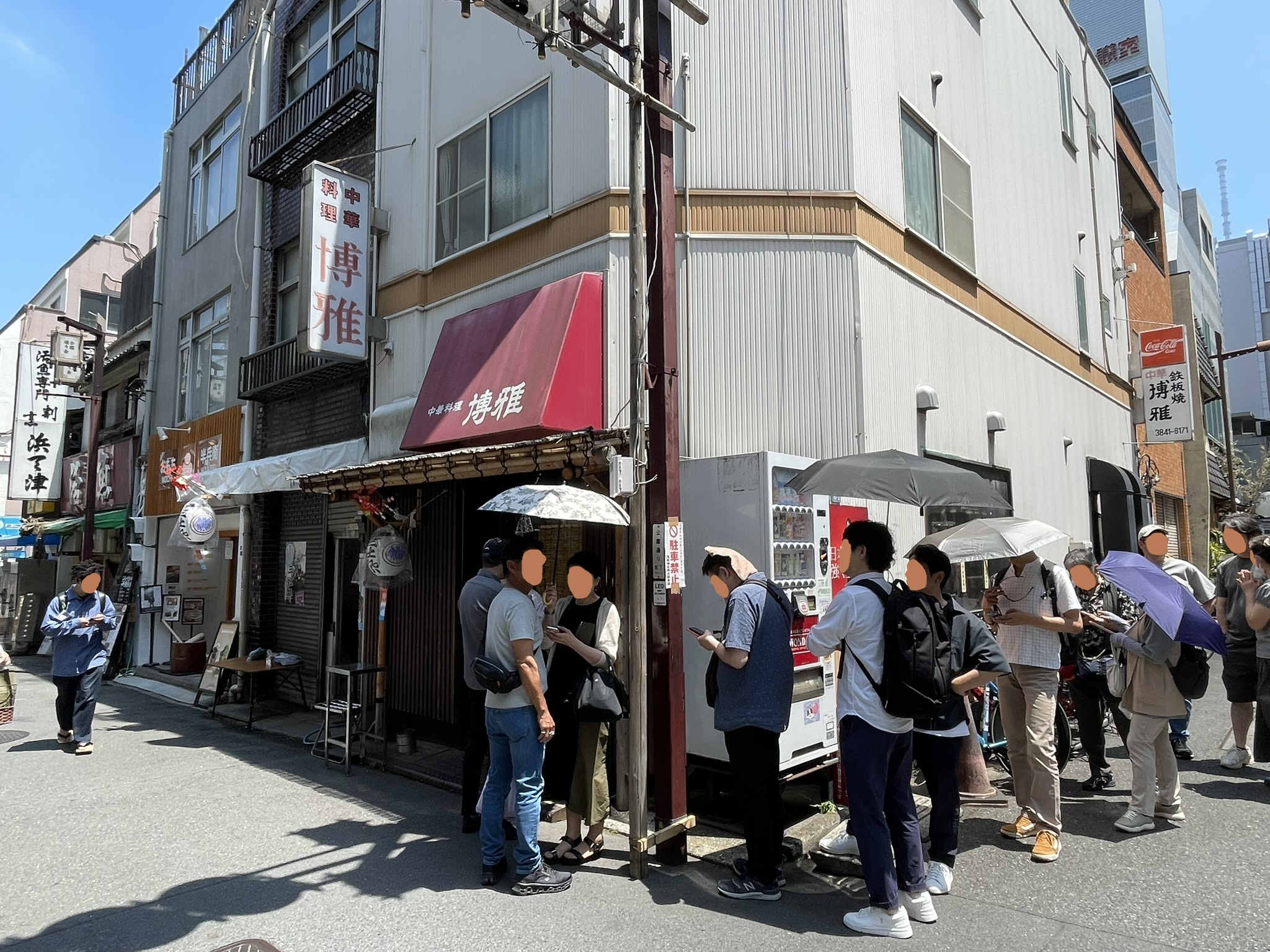 博雅さんの赤いひさしの看板と行列。