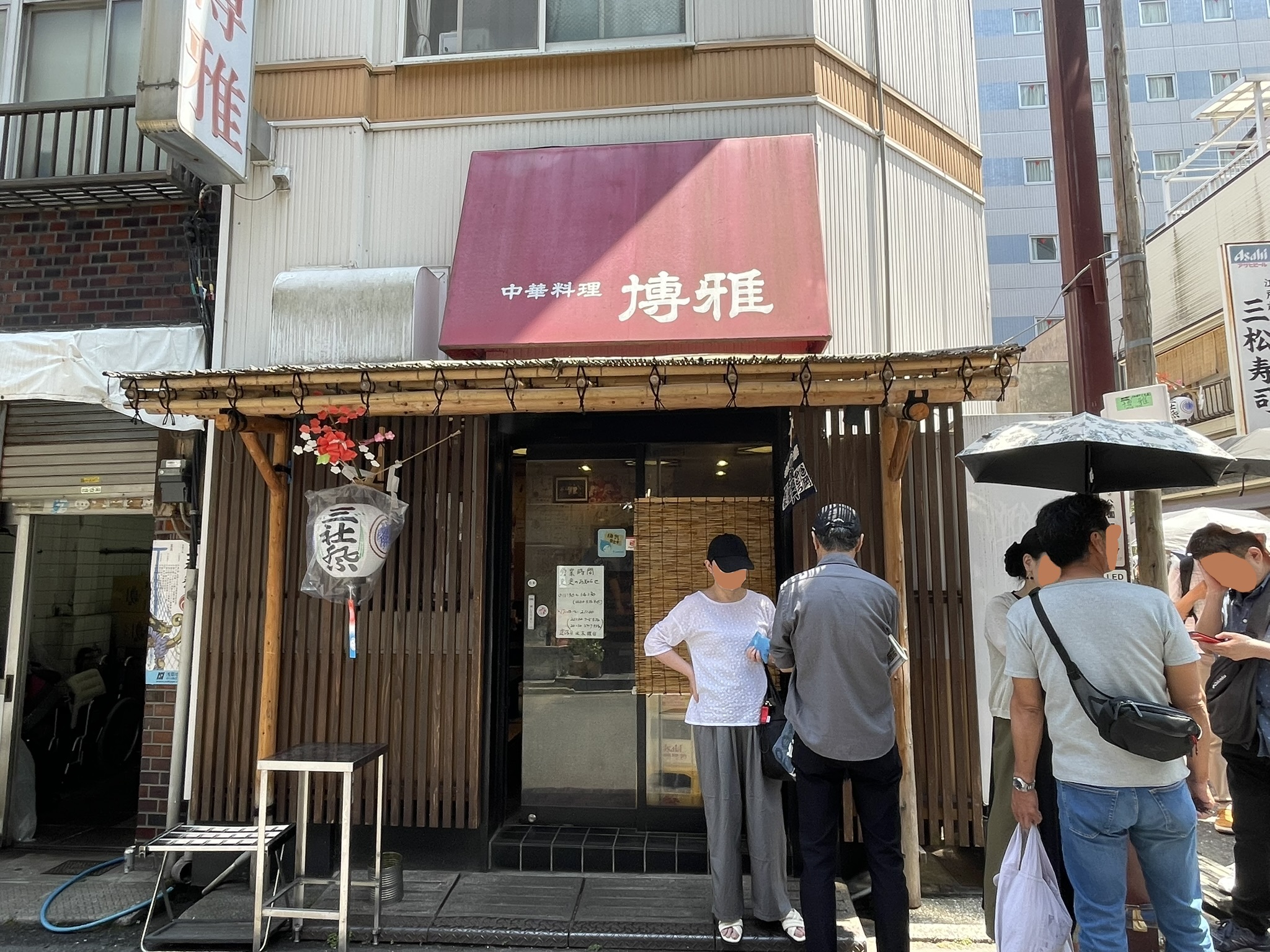 博雅さんの開店を待つお客様たちの行列。