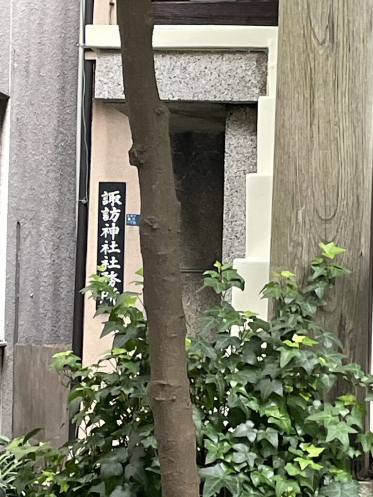拝殿の奥にある諏訪神社社務所。