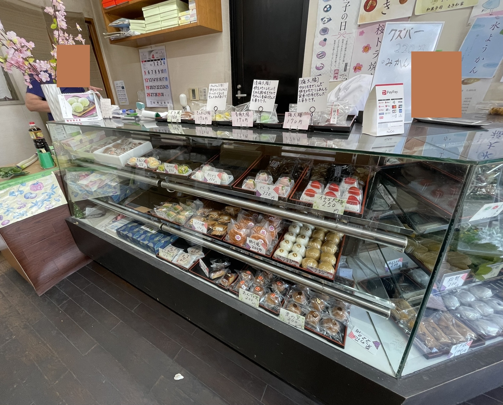 ショーケースの和菓子は、季節によって変わることがある。