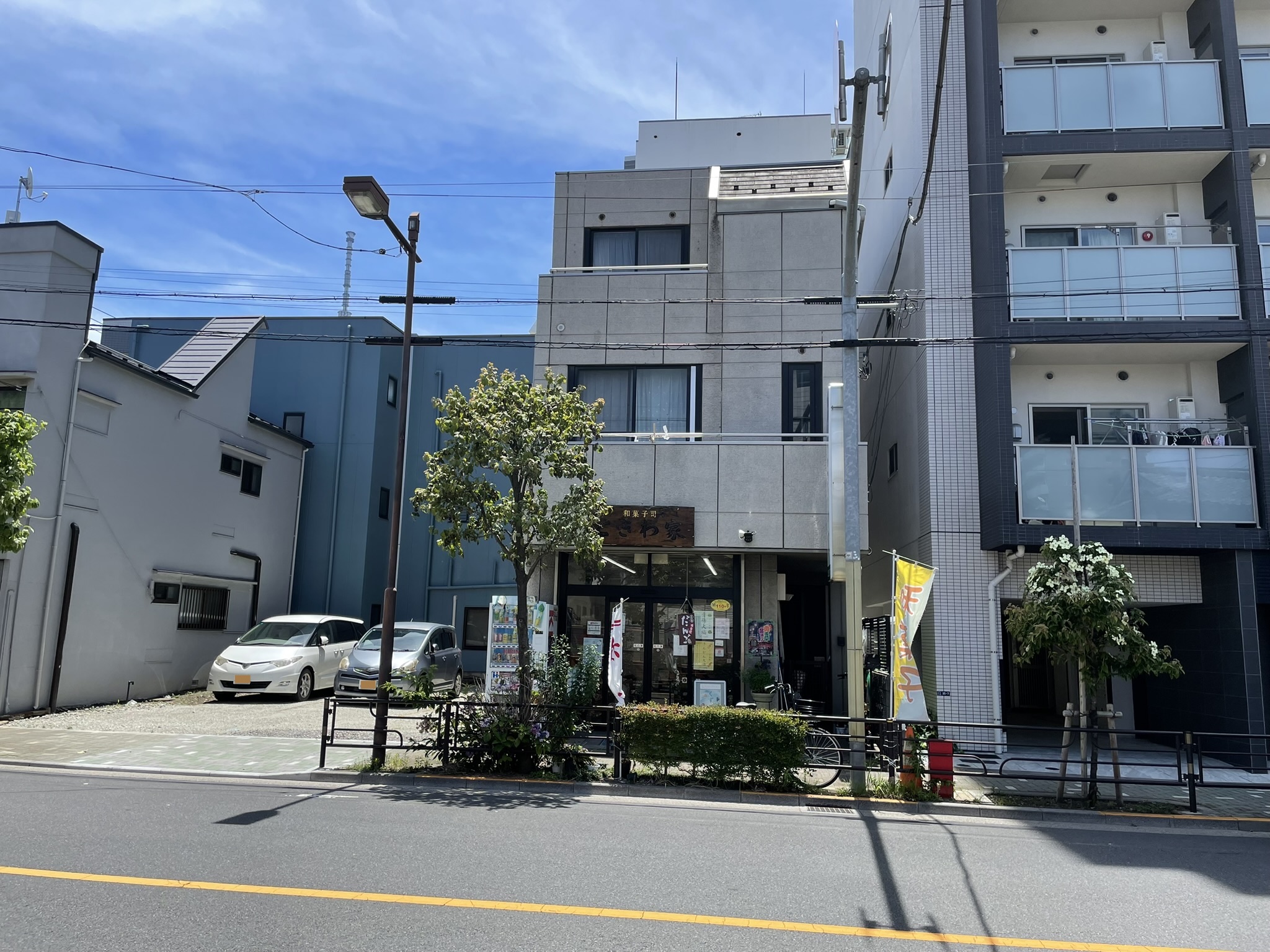 和菓子司ときわ家さんの全景。