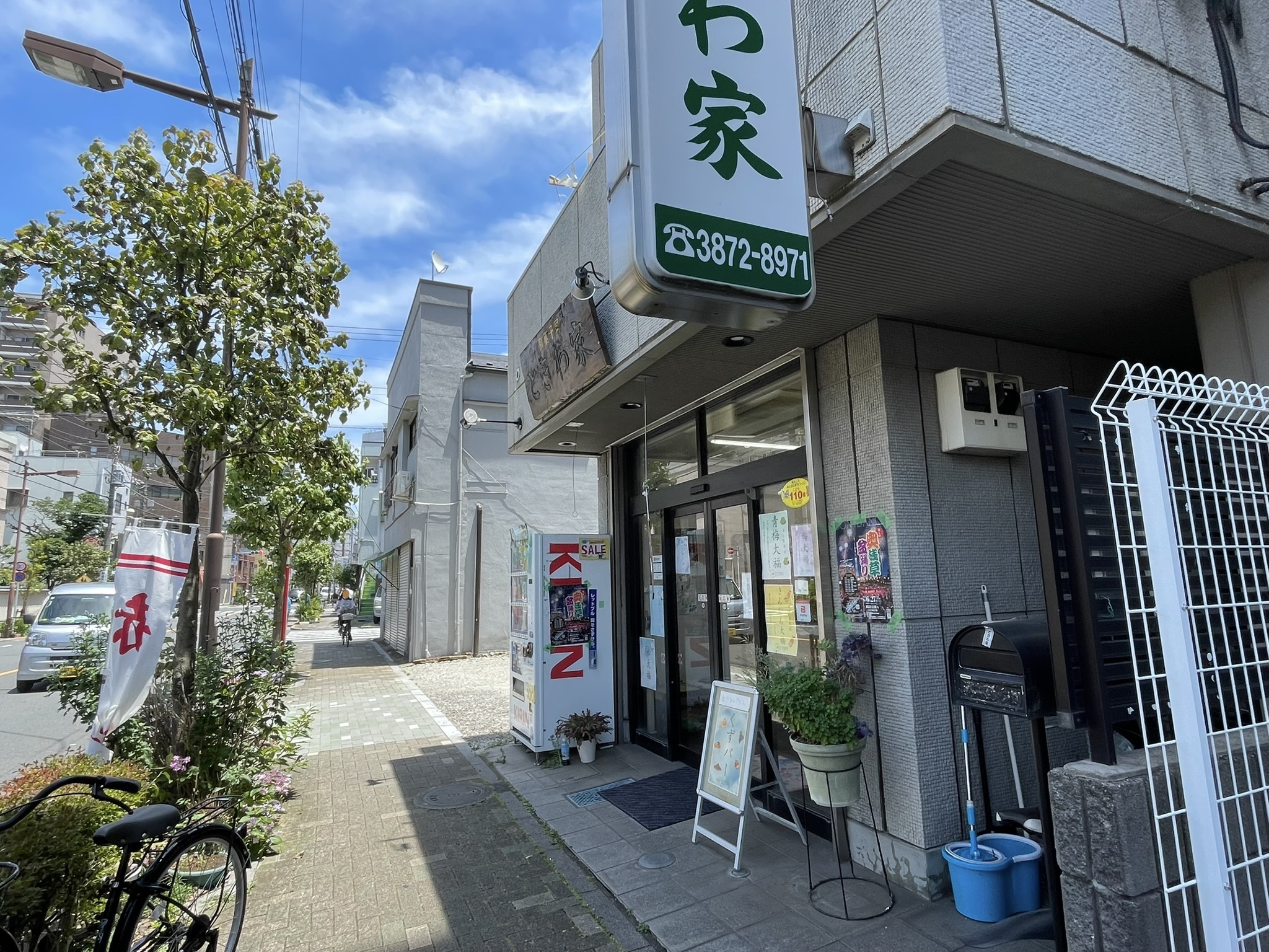 青空の下、ときわ家さんの「赤飯」幟（のぼり）が見える。