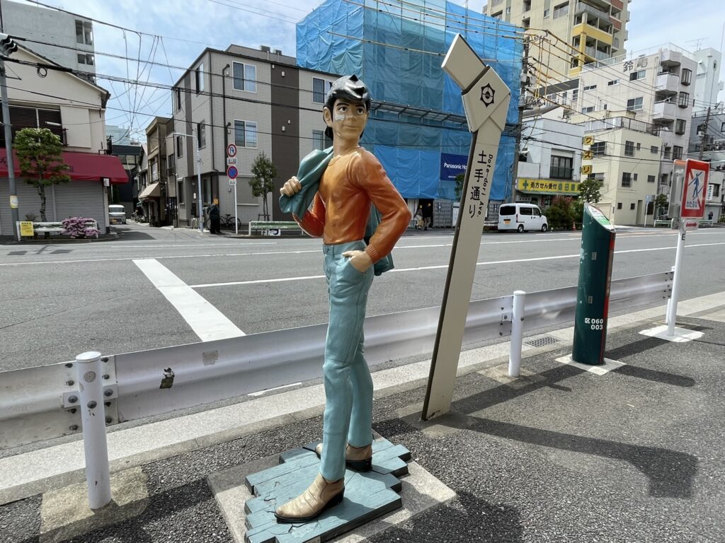 土手通りに設置された「あしたのジョー」主人公・矢吹丈のモニュメント。