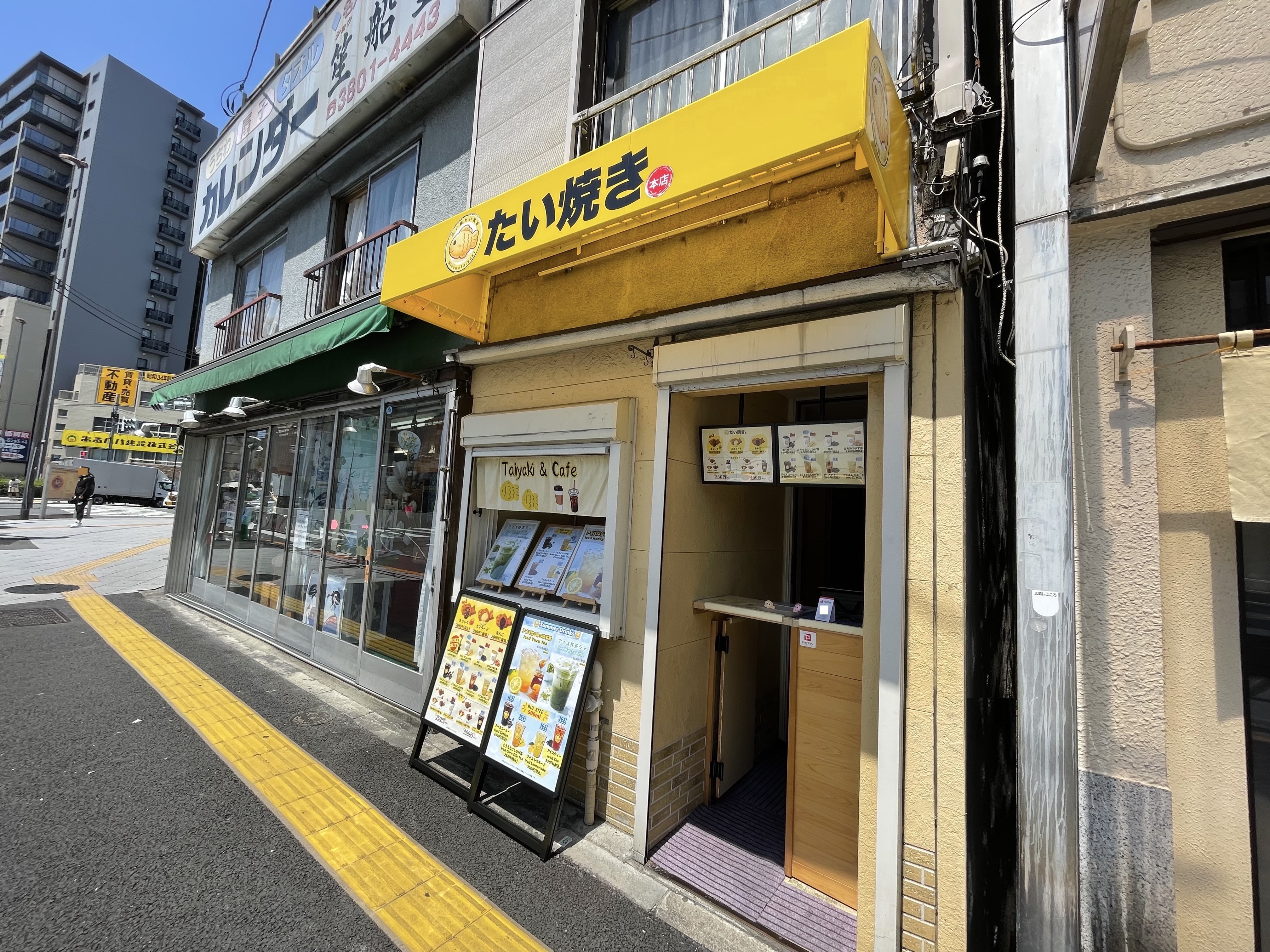 可愛らしい三ノ輪たい焼きさんのお店