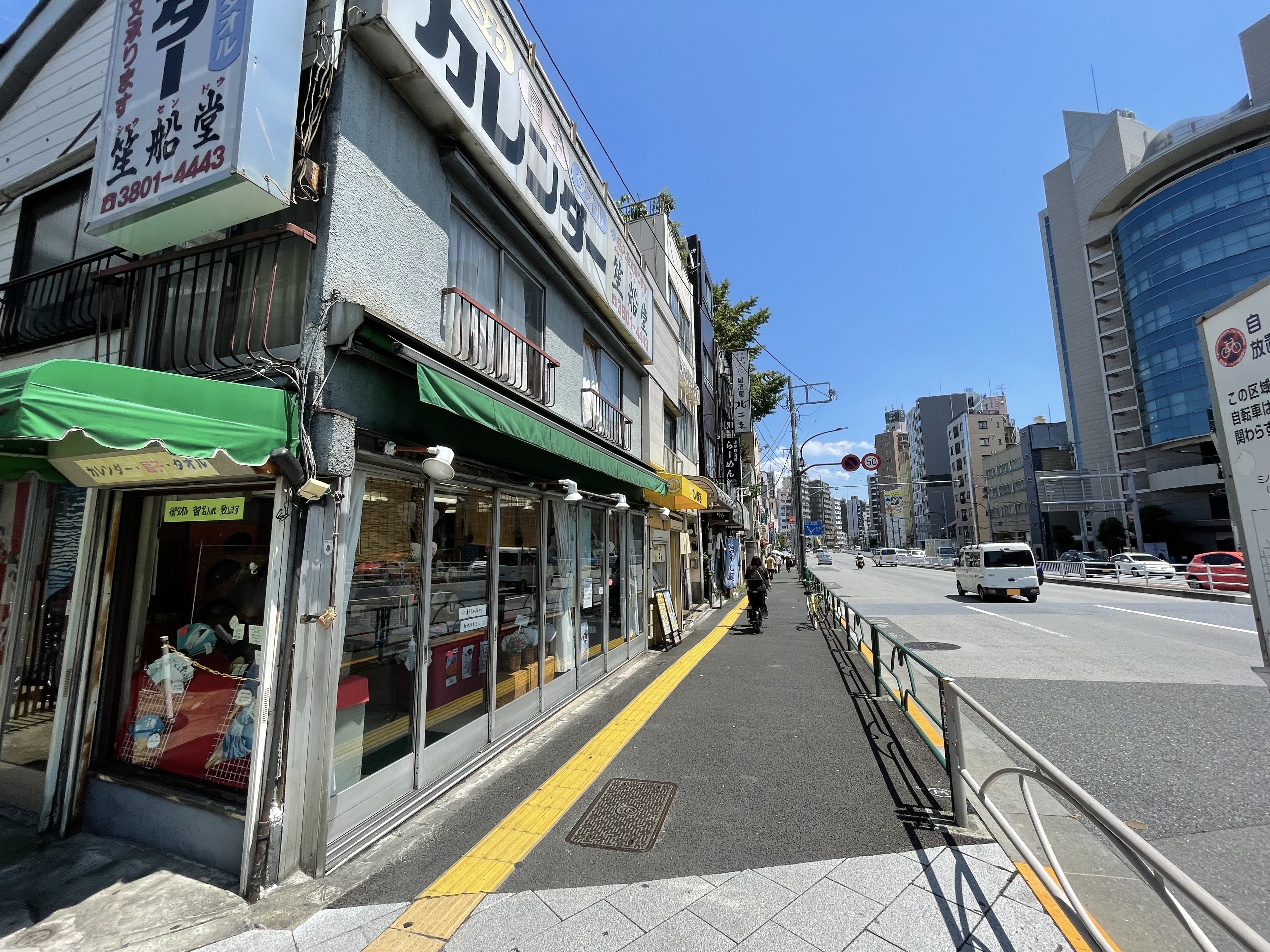 「明治通り」の浅草方面