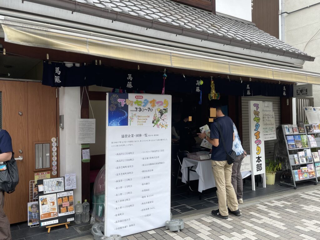 通り沿いの店々も、この日は特別なにぎわい。