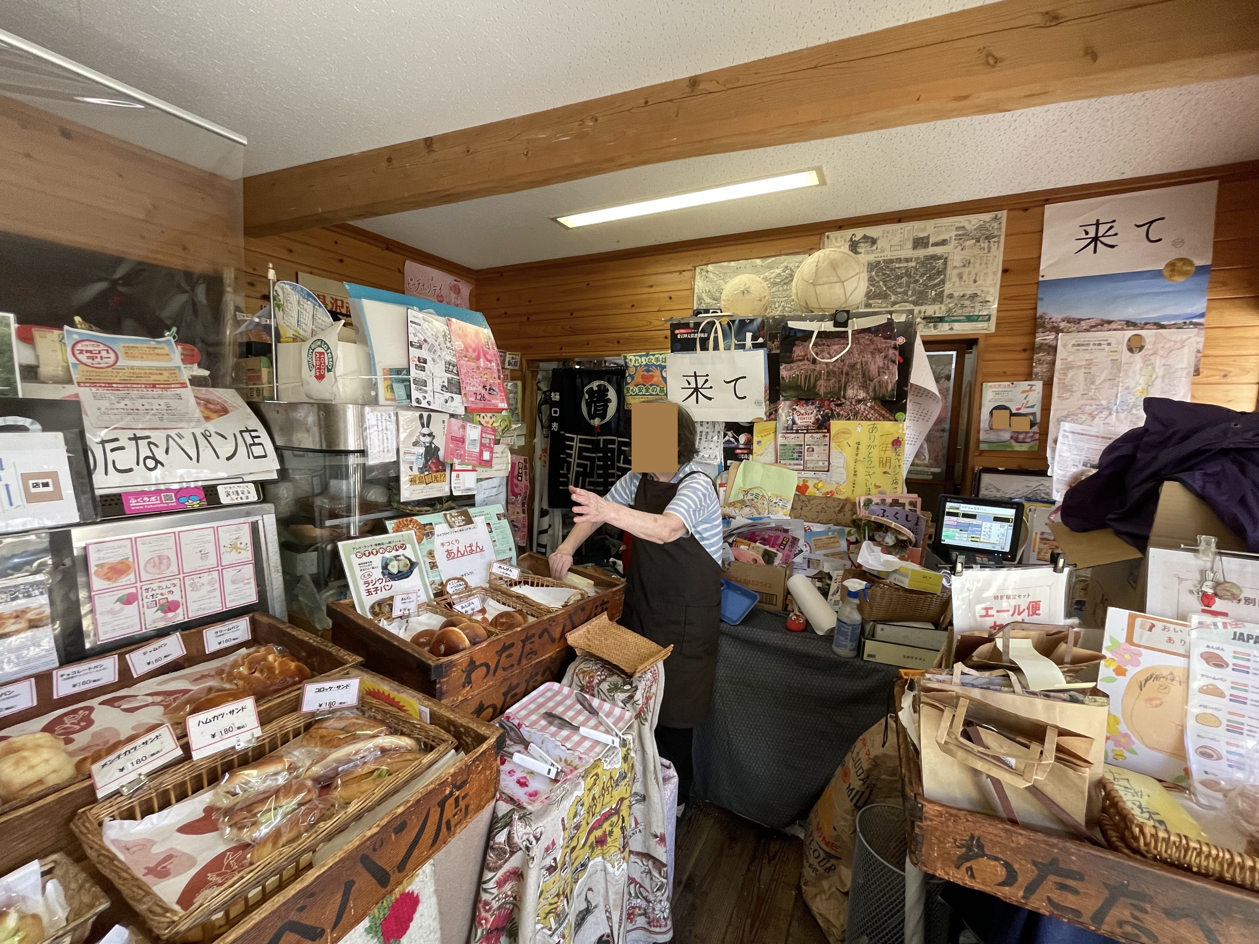 わたなべパン店さんの店内とレジまわり