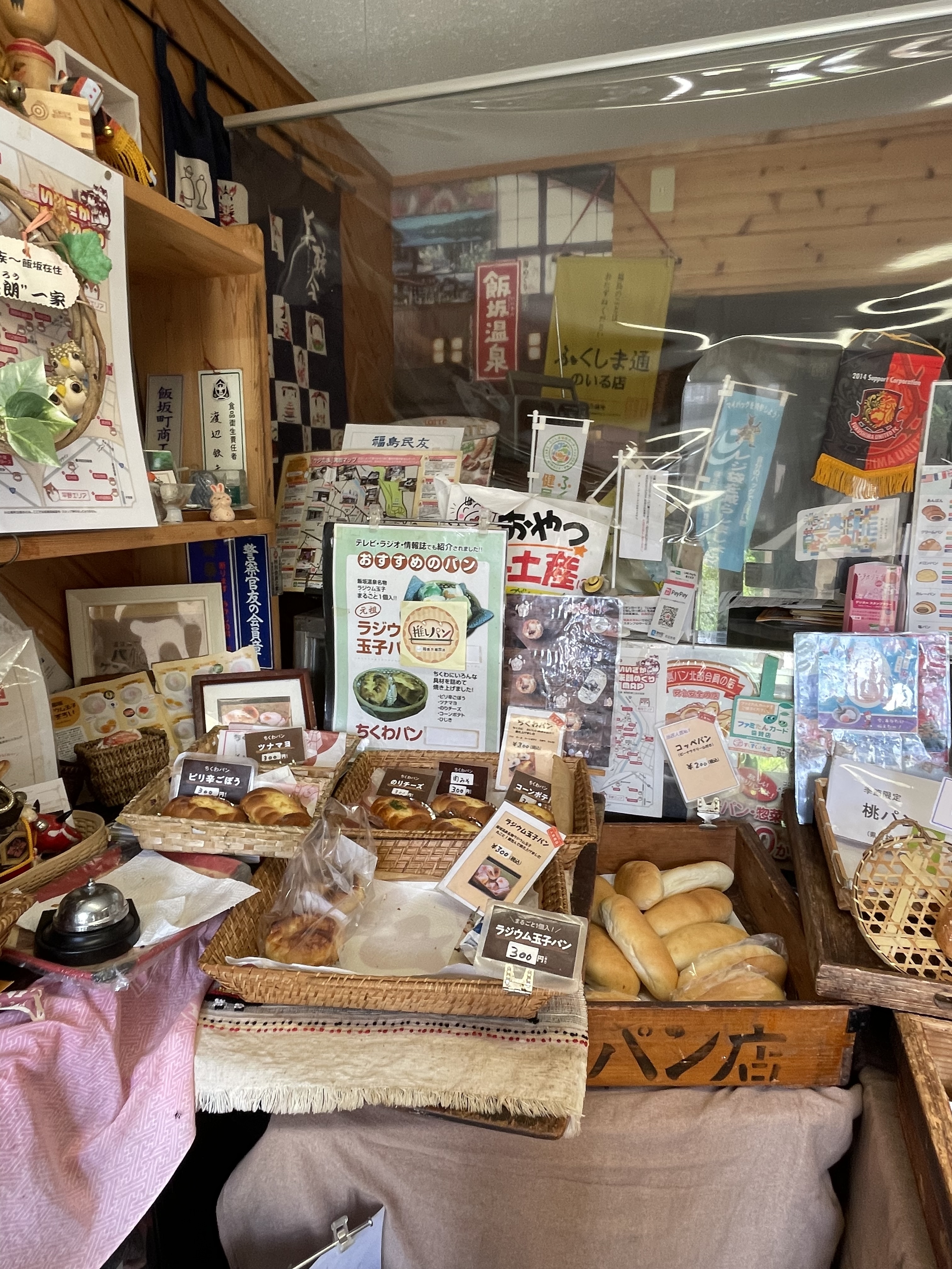 わたなべパン店さんの店内にあるパン