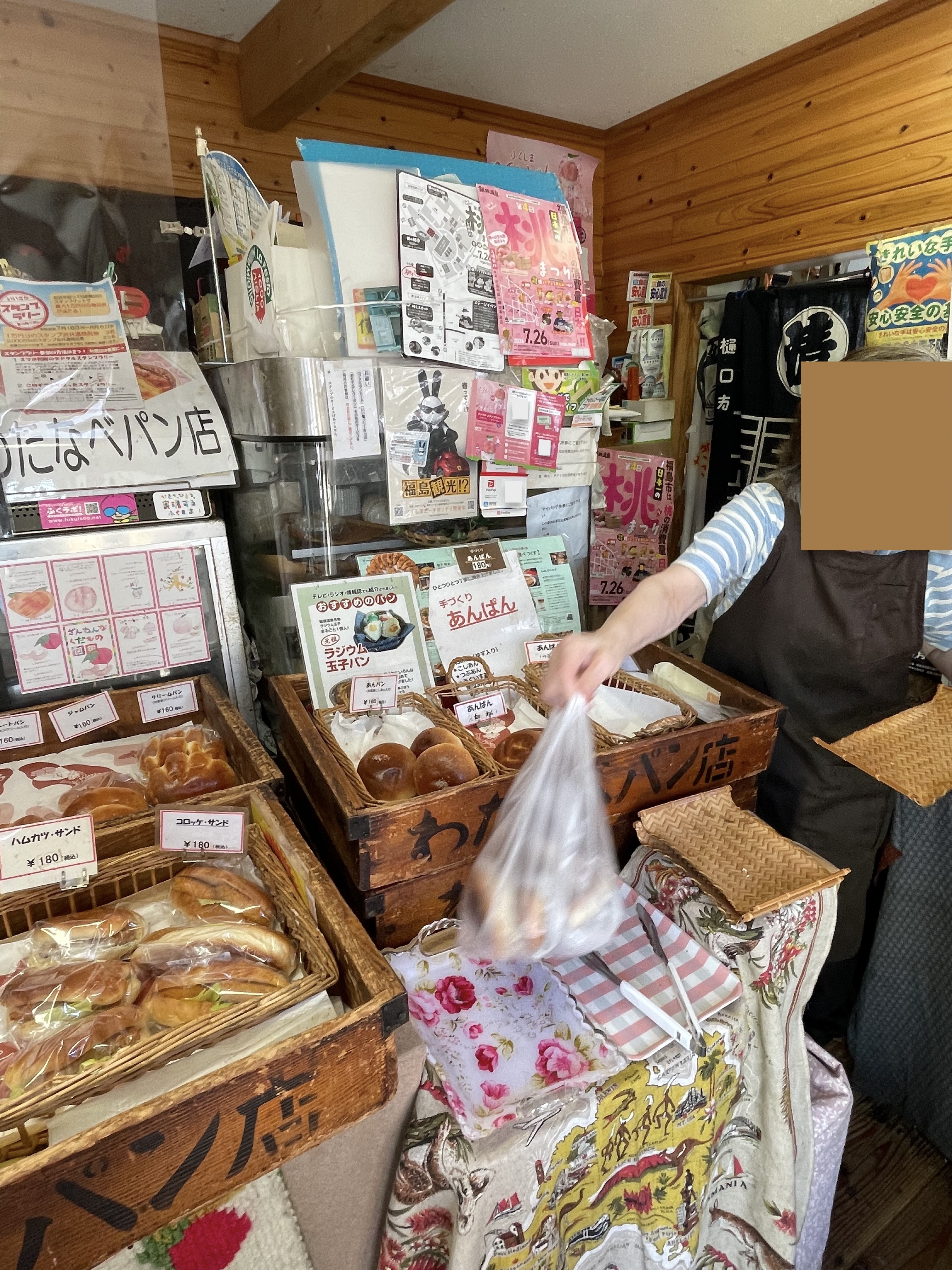 ラッピング袋で包んだパンはレジ袋に入れてくれる