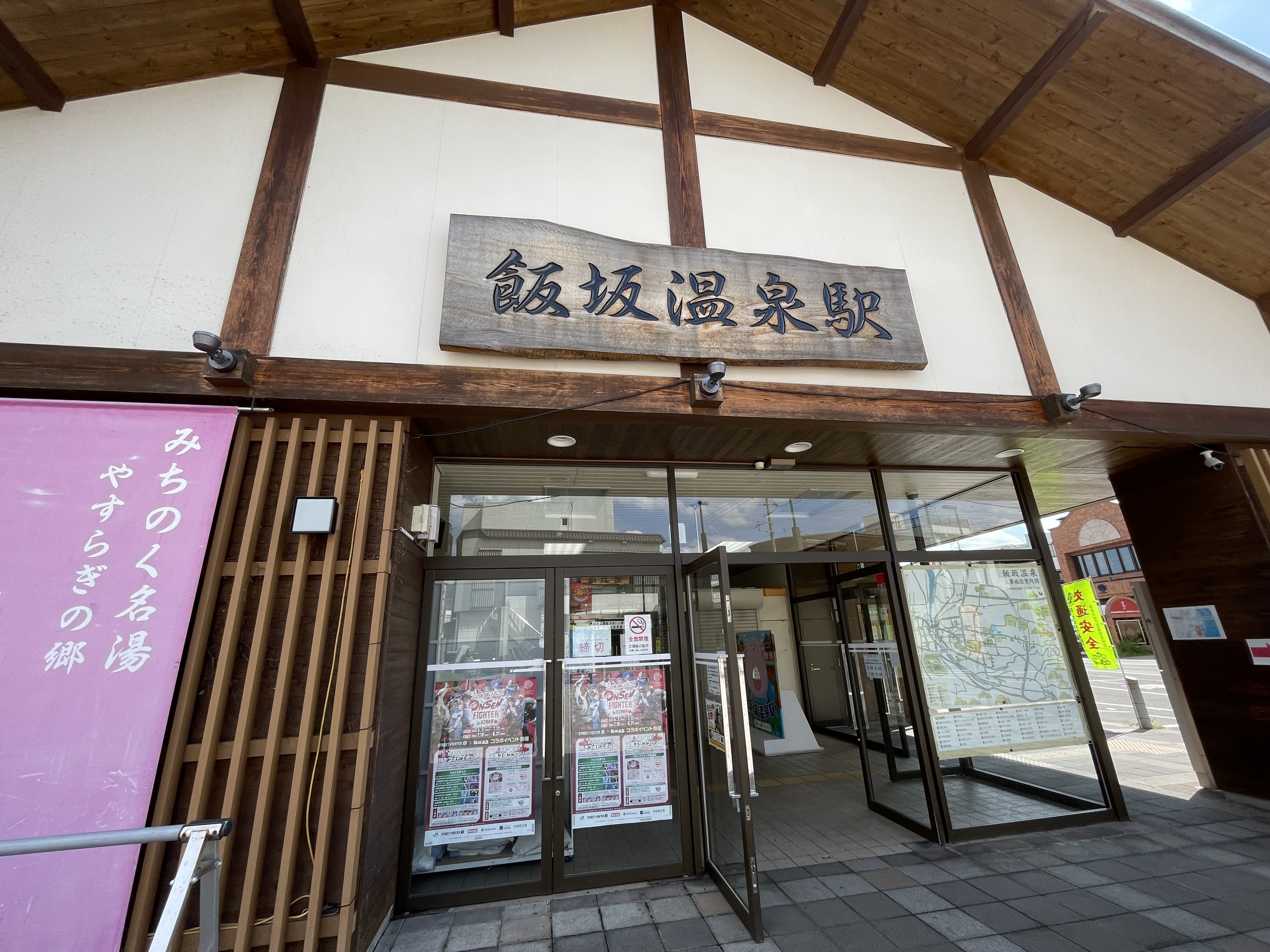 飯坂温泉駅の入口
