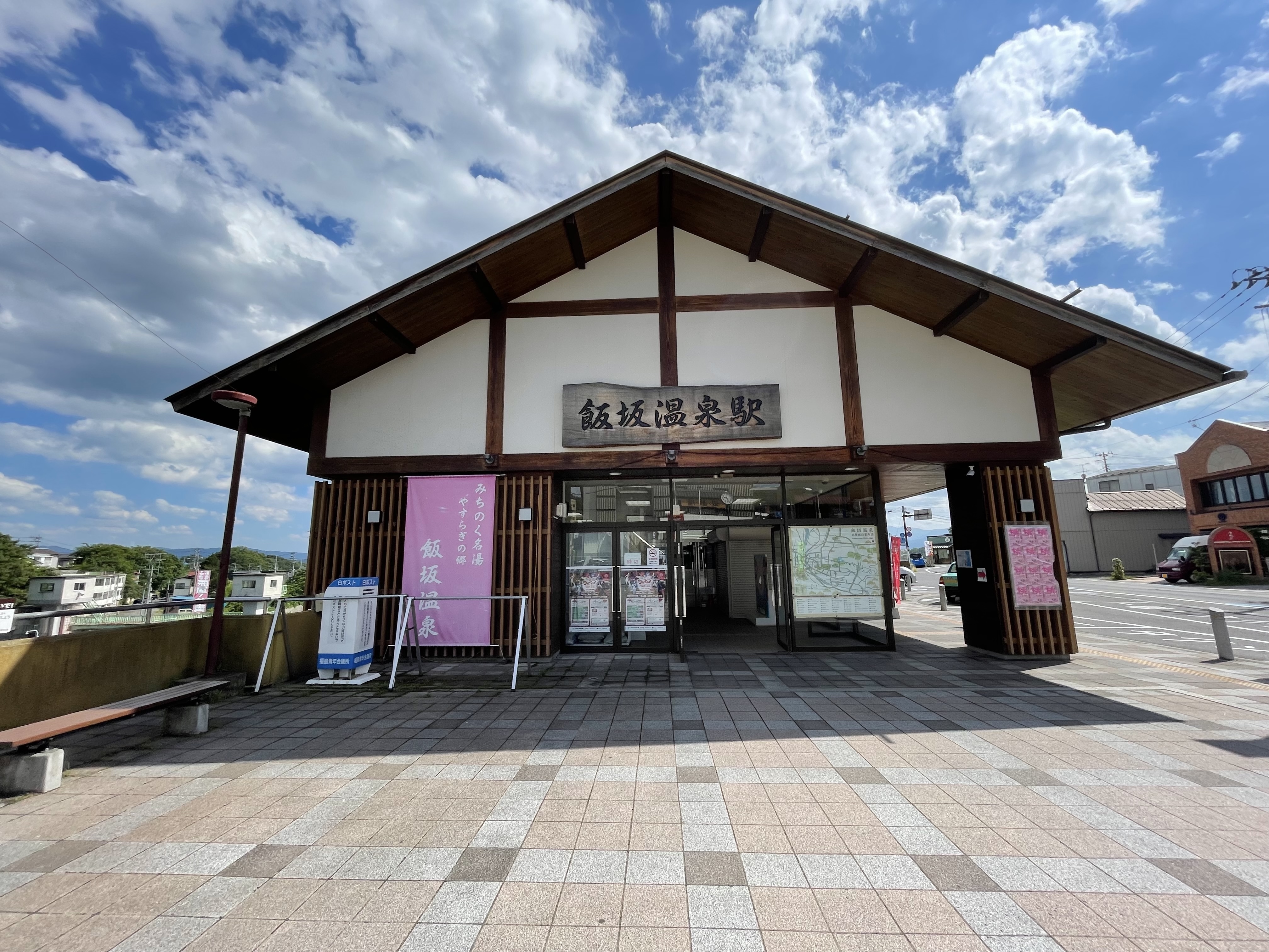福島交通飯坂線の飯坂温泉駅の駅舎