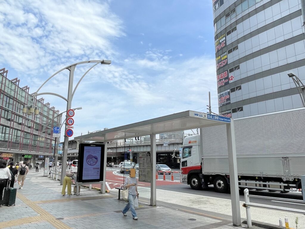 京成上野駅前の歩道とバス停