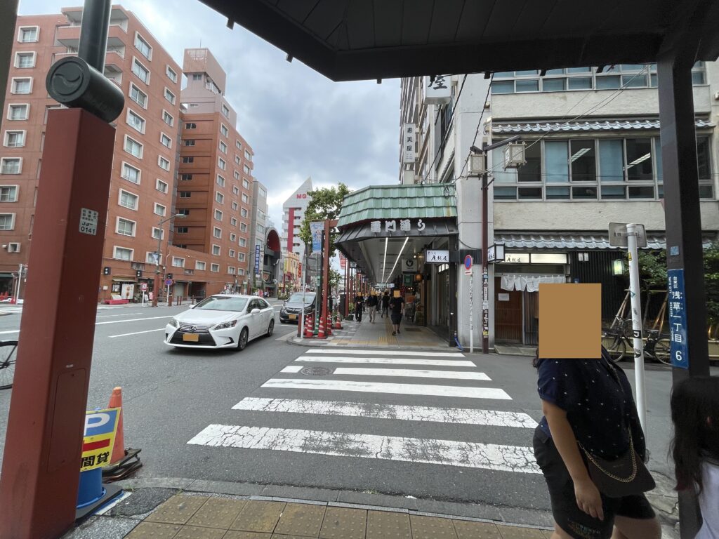 現在は浅草一丁目になっている