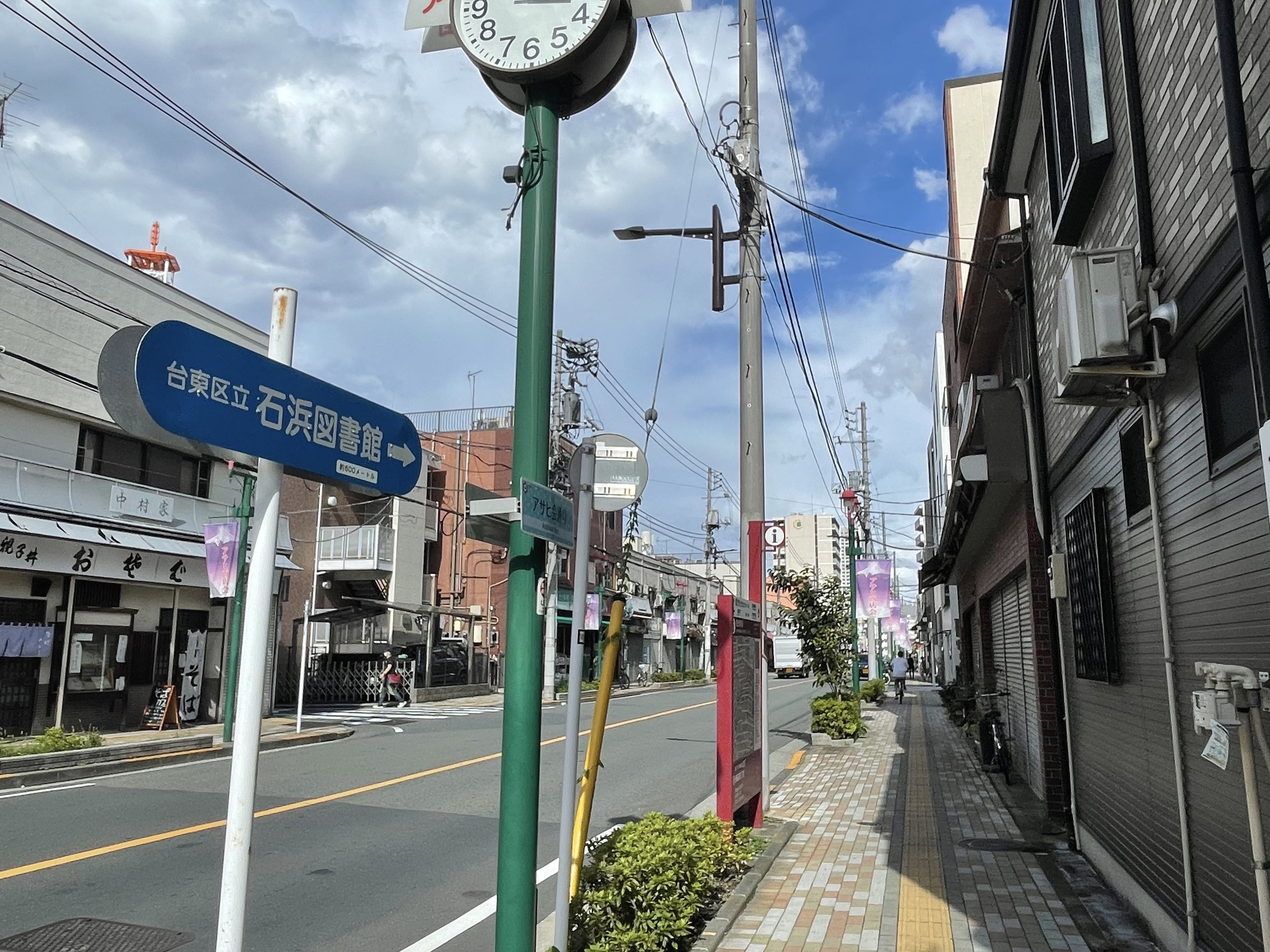 「アサヒ会商店街」の浅草側にある歩道