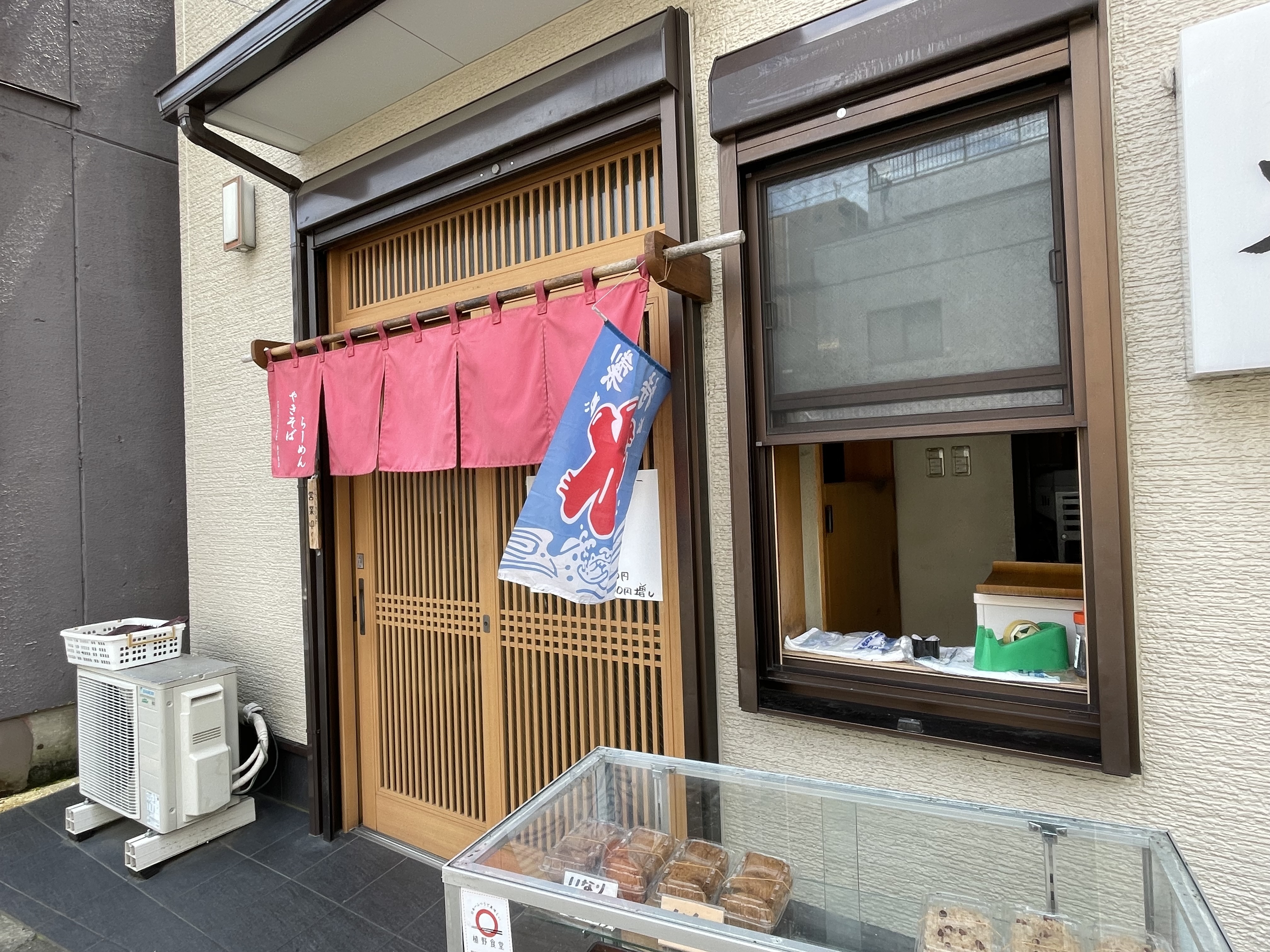 赤いのれんと白く大きな看板が目印の大釜本店さん