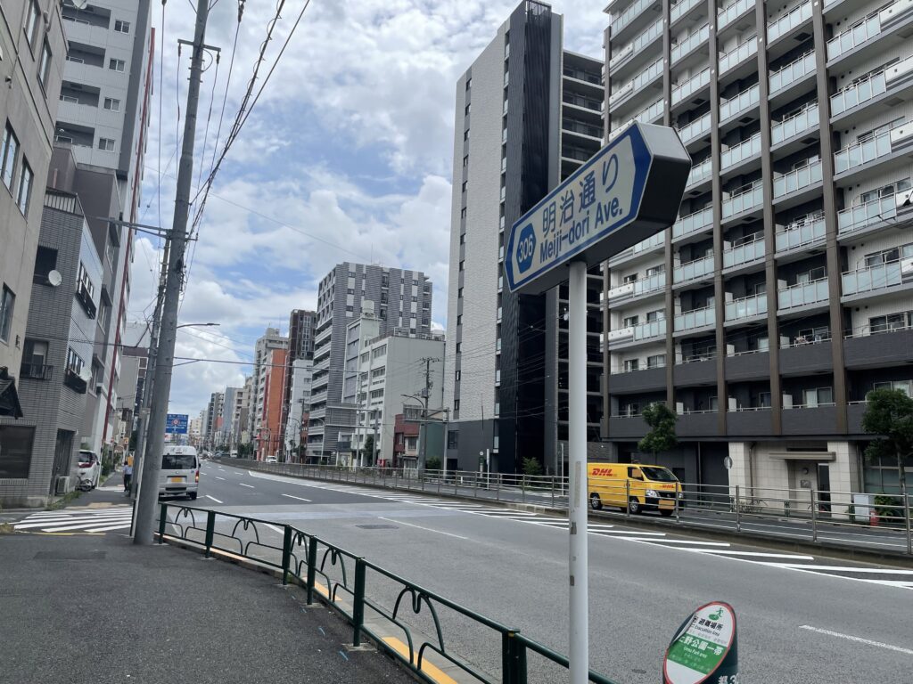 「泪橋交差点」と「大関横丁」をつなぐ「明治通り」