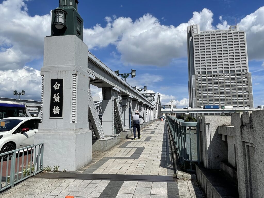 キレイに舗装されている「白鬚橋」