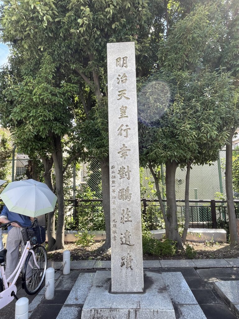 「明治天皇聖蹟巡り」にも含まれる石碑