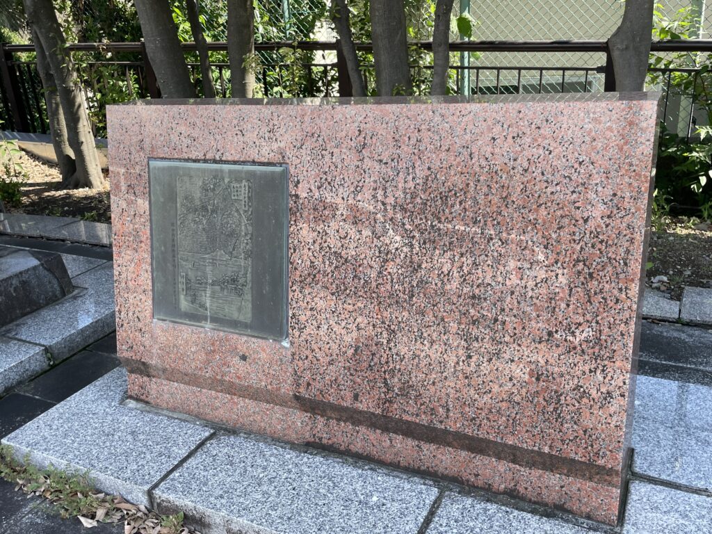 三条実美と対鷗荘の詳しい歴史を伝えるために建てられた顕彰碑