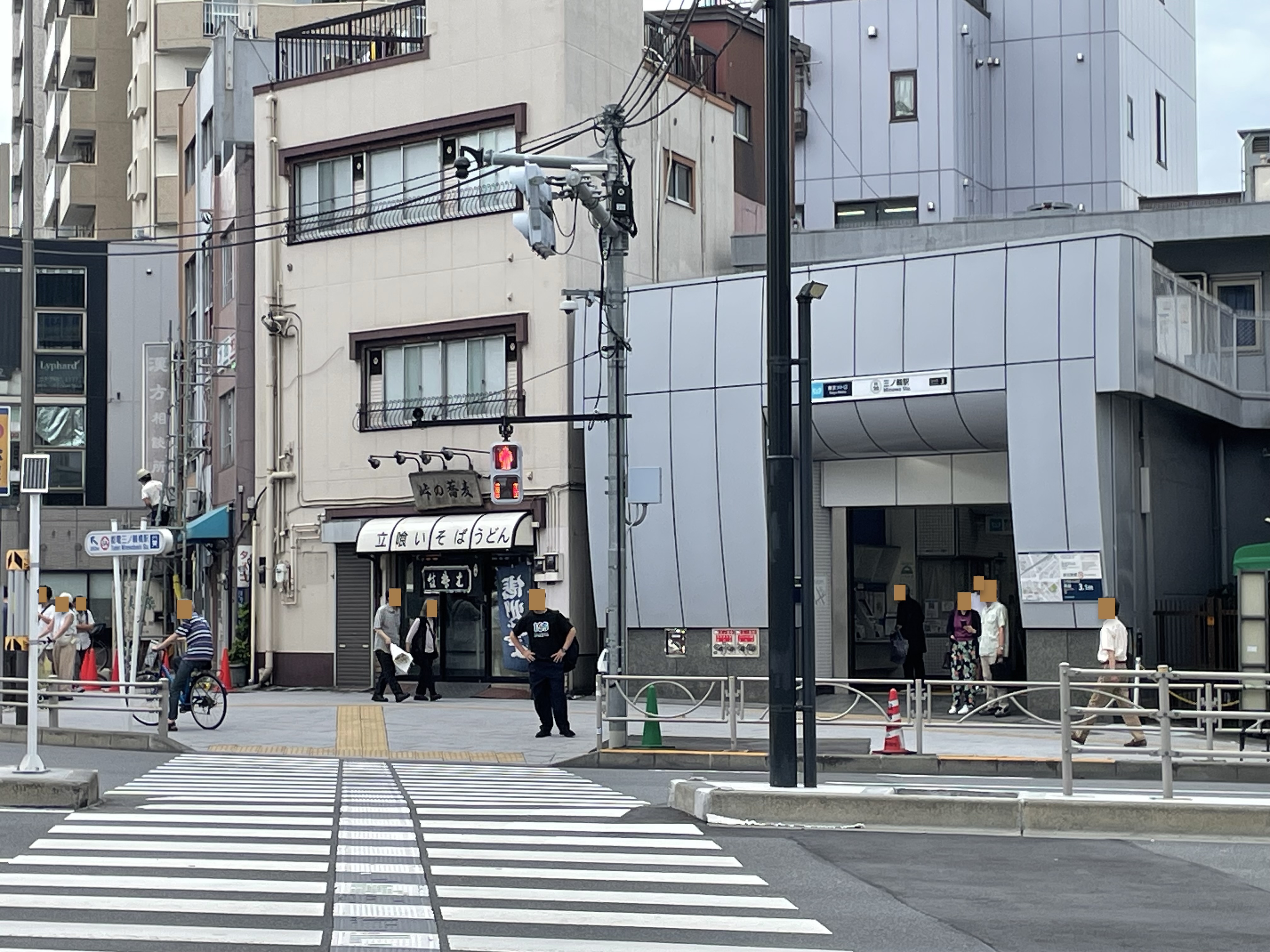 日比谷線「三ノ輪駅」3番出口と隣接した店舗