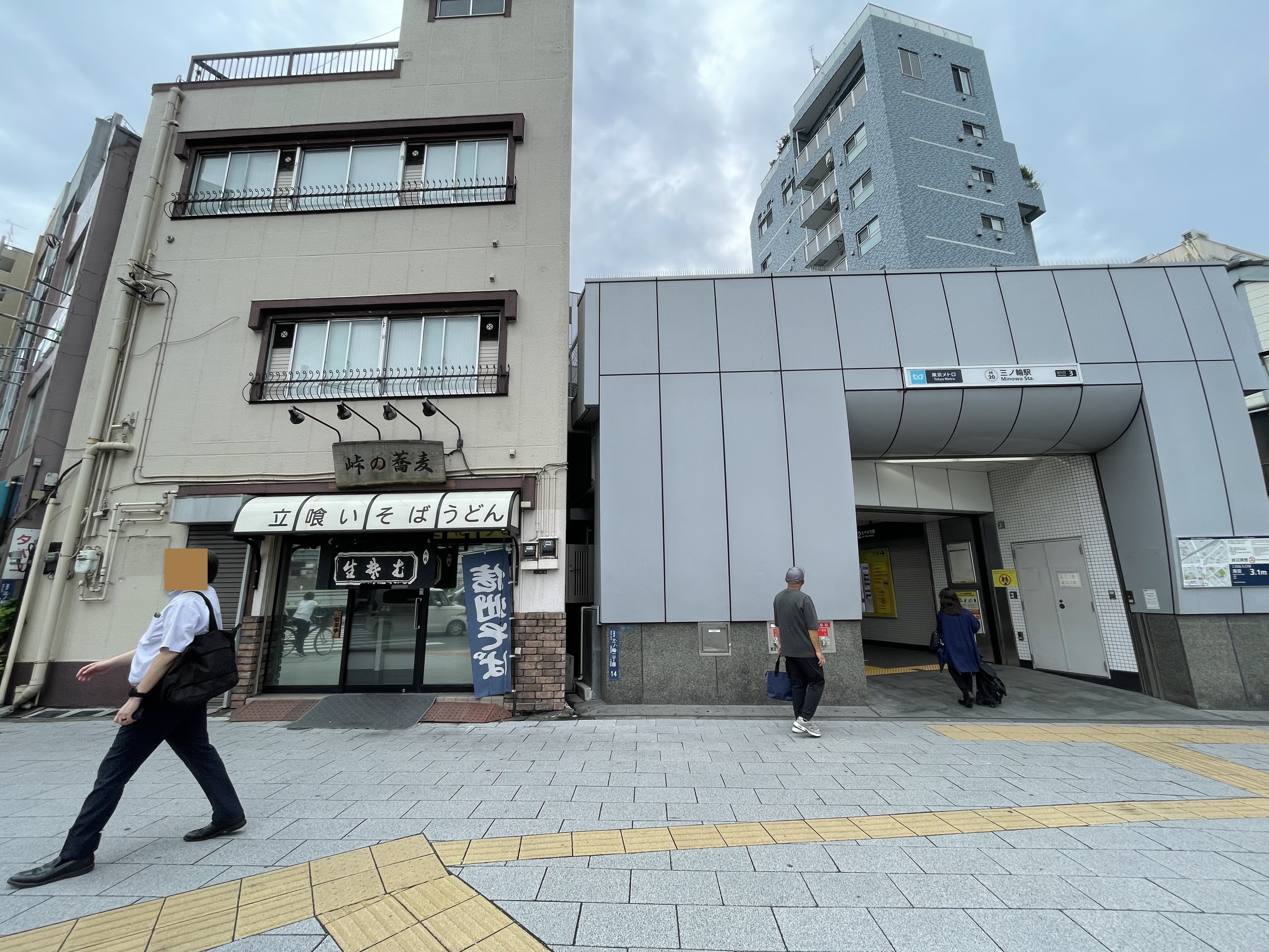 三ノ輪駅にある人気のそば店