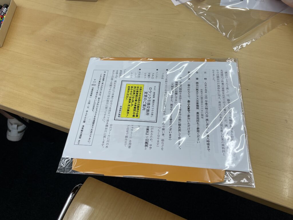 「隅田川とうろう流し」の「とうろう」キット