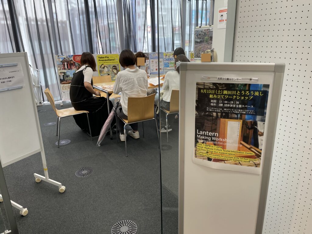 浅草文化観光センターでの「とうろう」組立ワークショップ