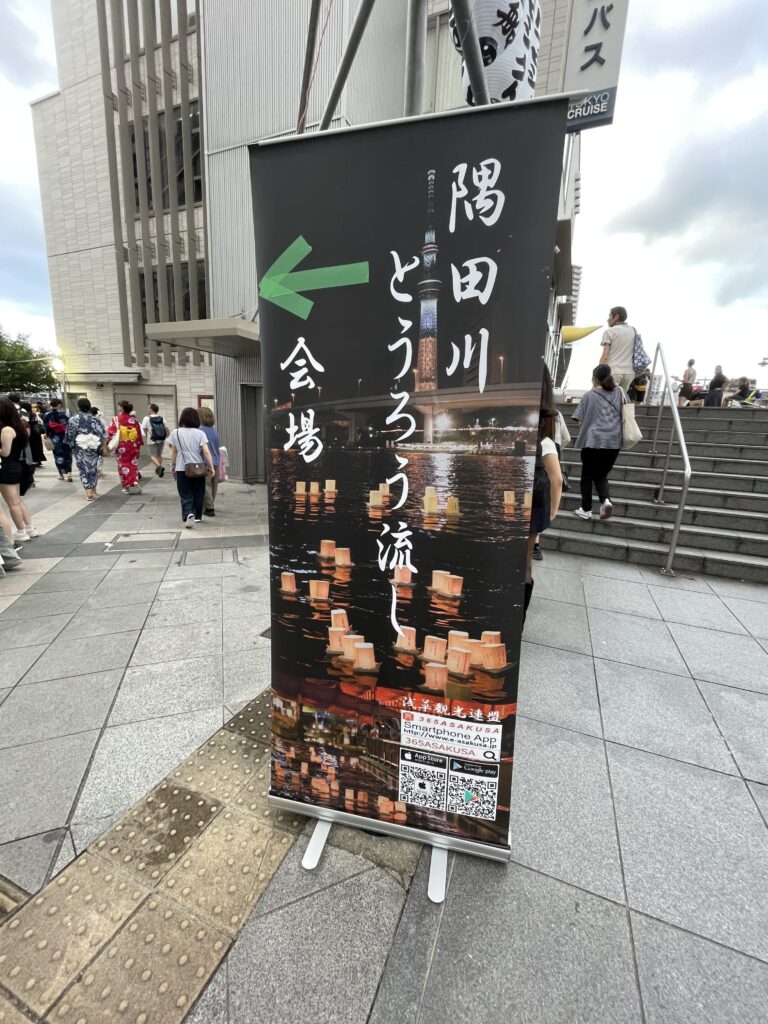 会場入口前に設置された看板