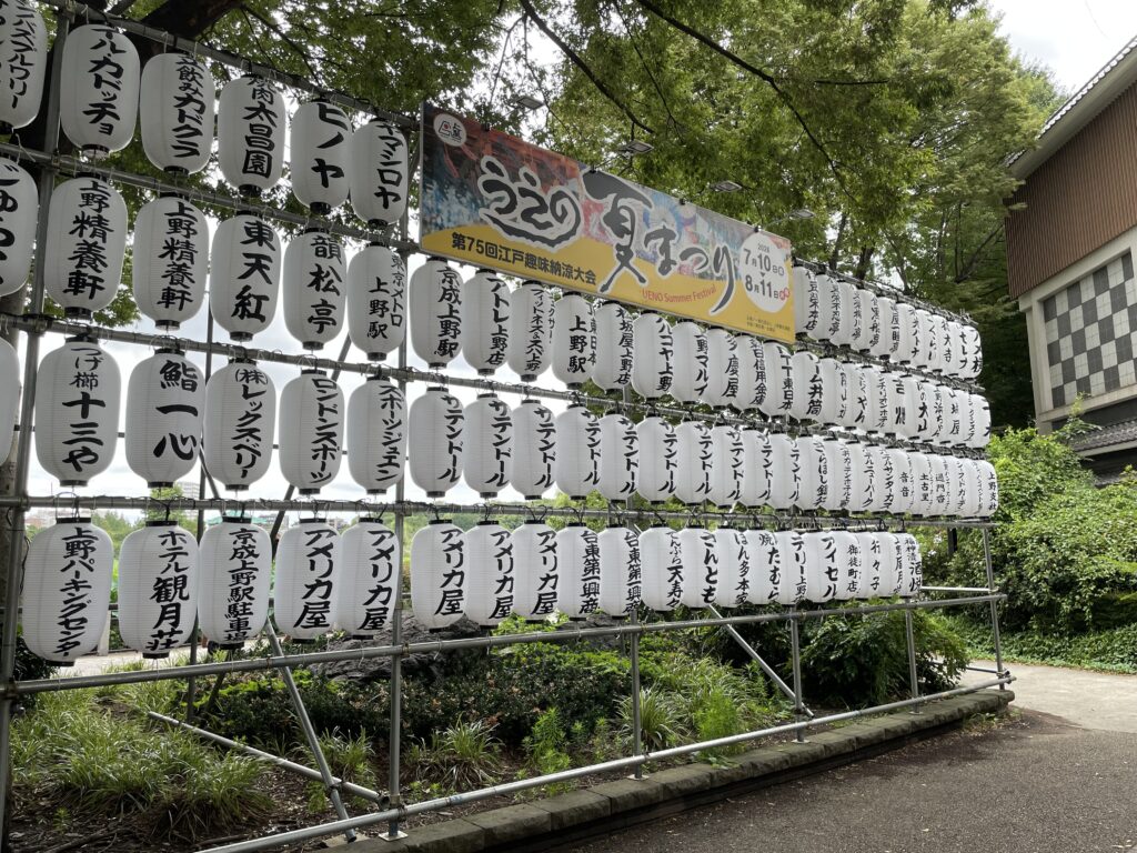 うえの夏まつりの会場に並ぶ、店名の入った白提灯の列
