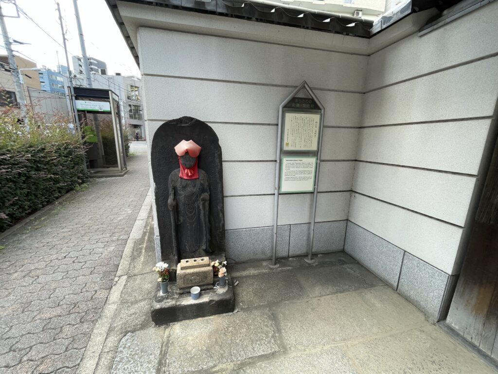 門前には、お地蔵様と浄閑寺の説明板がある