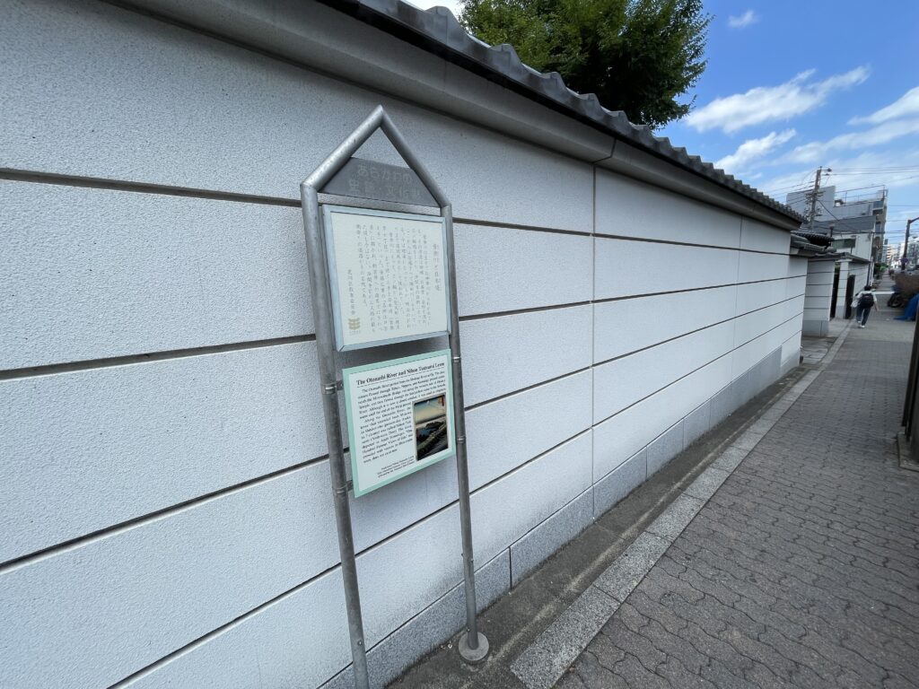 門前の通りには、音無川と日本堤の説明板が設置されている
