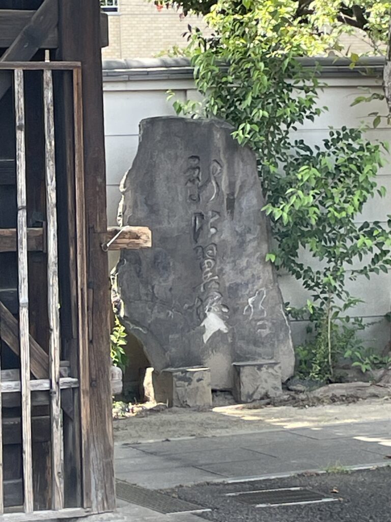 門の内側にある石碑