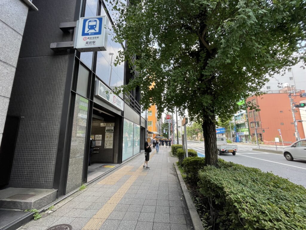 浅草と浅草橋の間にある蔵前