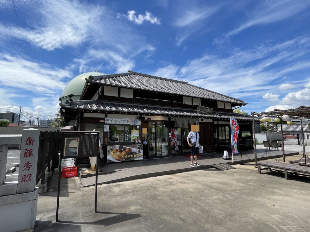 「石濱神社茶屋」の全景