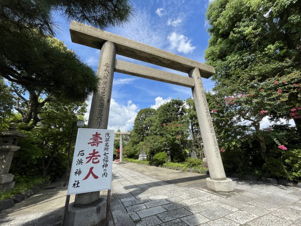 鳥居の側に浅草名所七福神の「壽老人」の案内版がある
