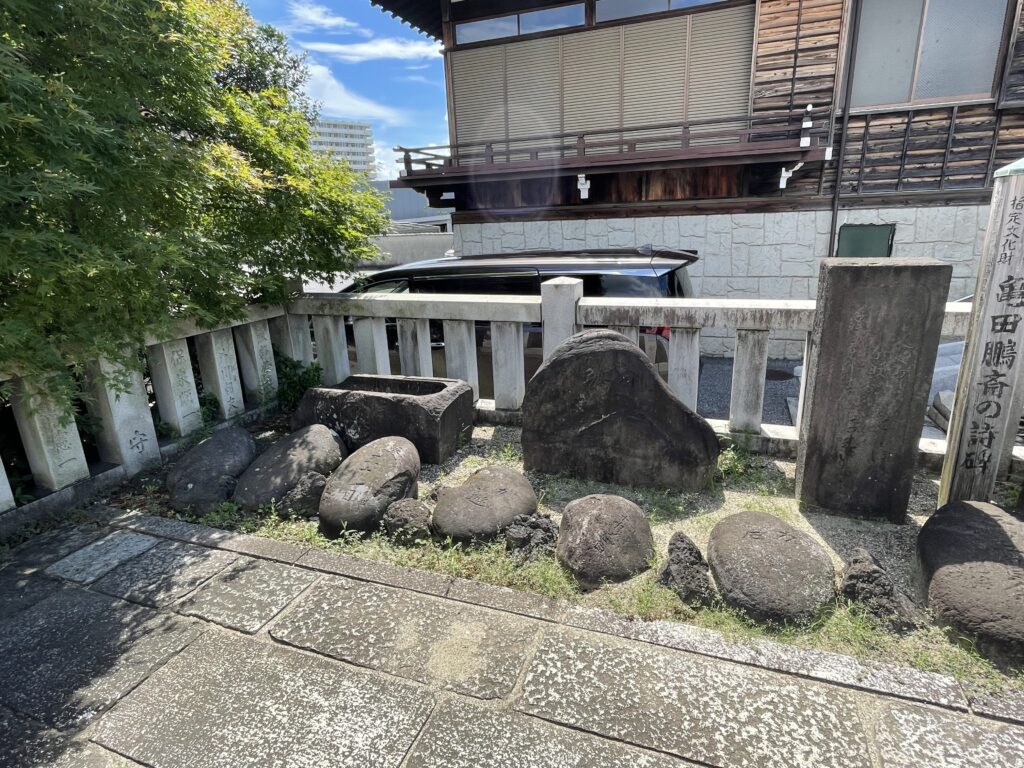亀田鵬斎詩碑などの石碑