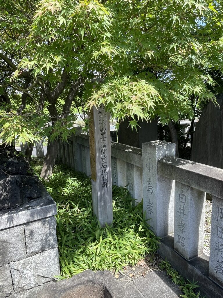 「富士講関係石造物群」の木碑