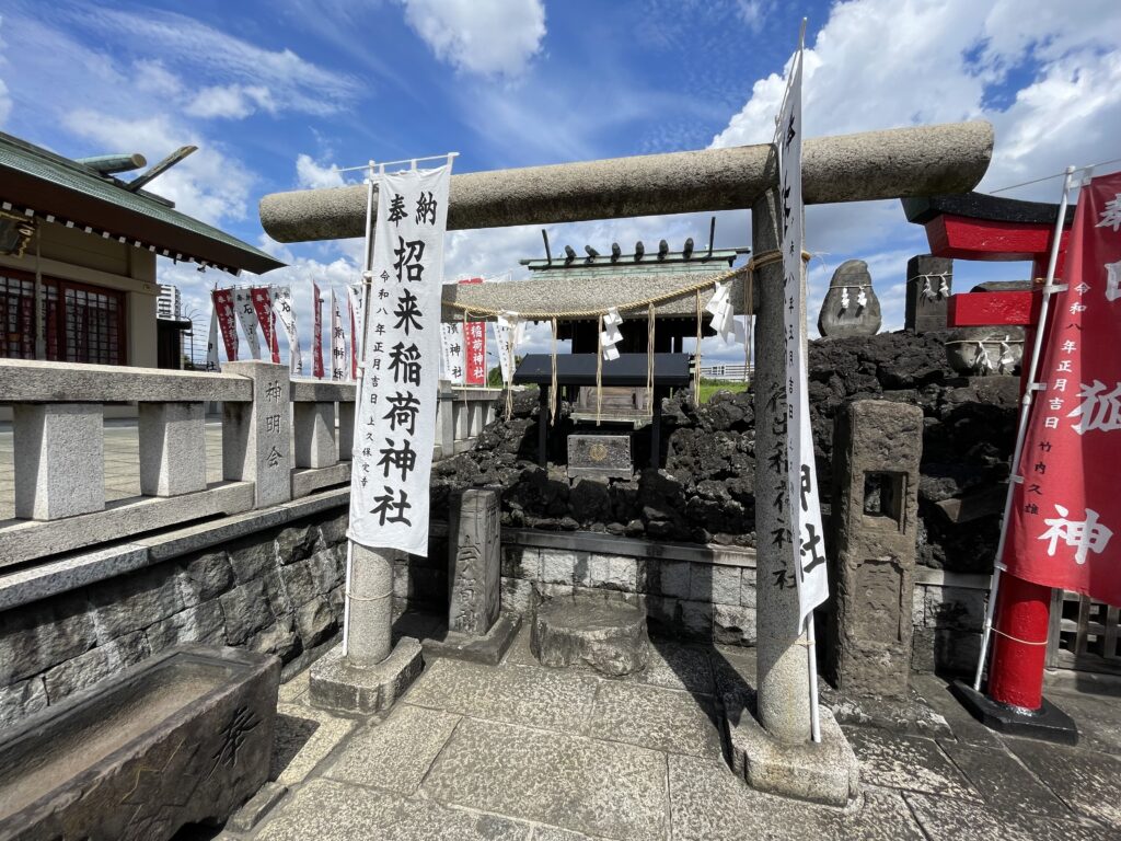 「真先稲荷神社」の奥宮として祀られている「招来稲荷神社(おいでいなりじんじゃ)」
