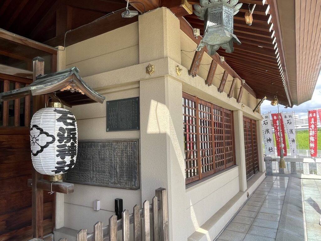 合祀された境内社・合祀殿も参拝できる