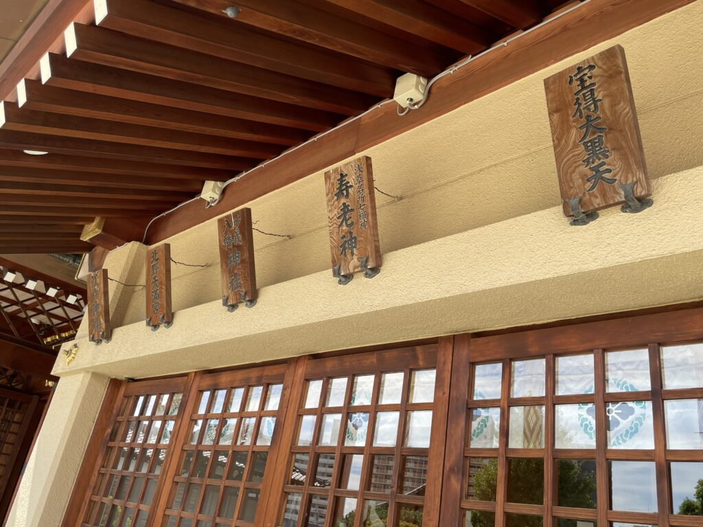 内社・合祀殿の扁額