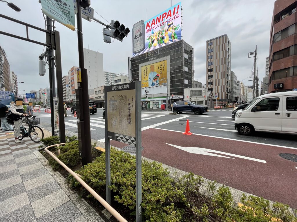 雷門通りと接する国際通り