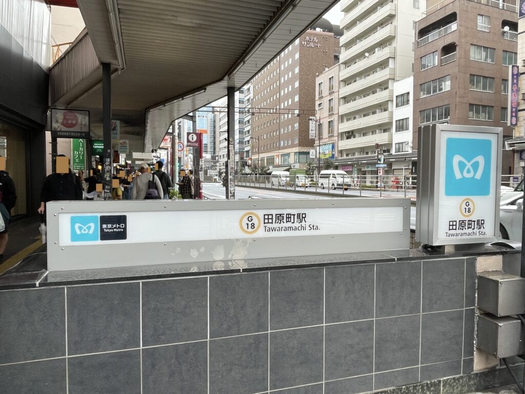 銀座線「田原町駅」は浅草通りと国際通りの交差点近くにある