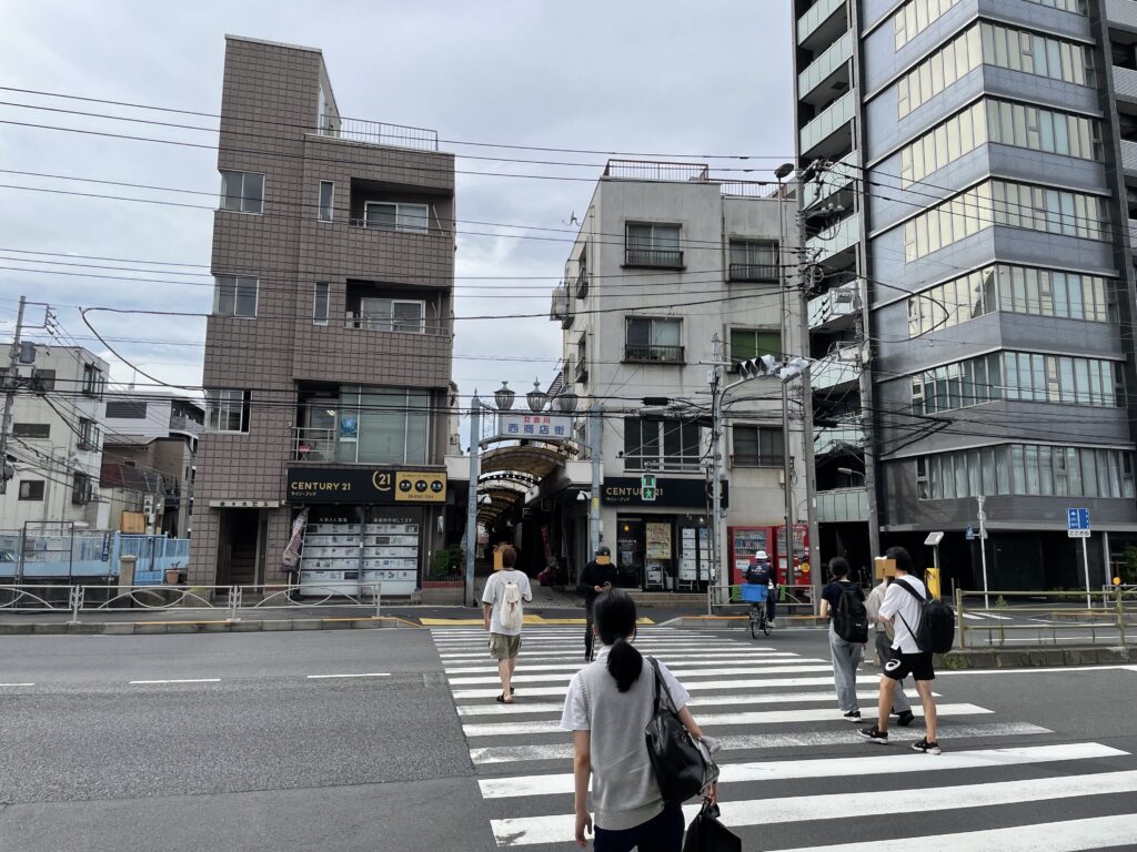 立会川商店街から国道15号線を挟んで「立会川西商店街」がある