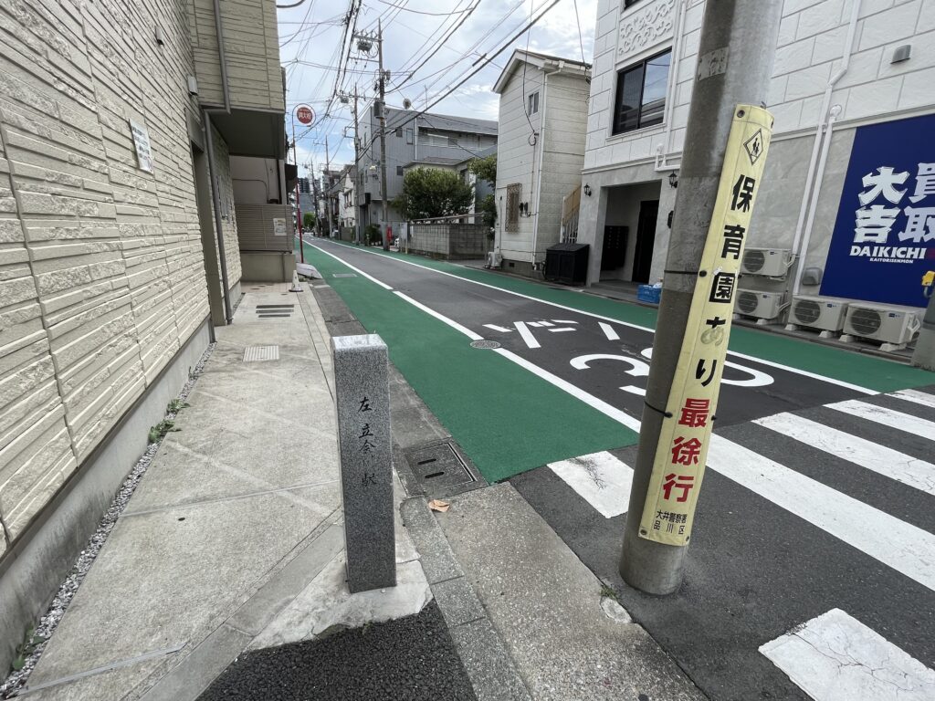 鈴ヶ森刑場遺跡へは旧東海をまっすぐ歩く