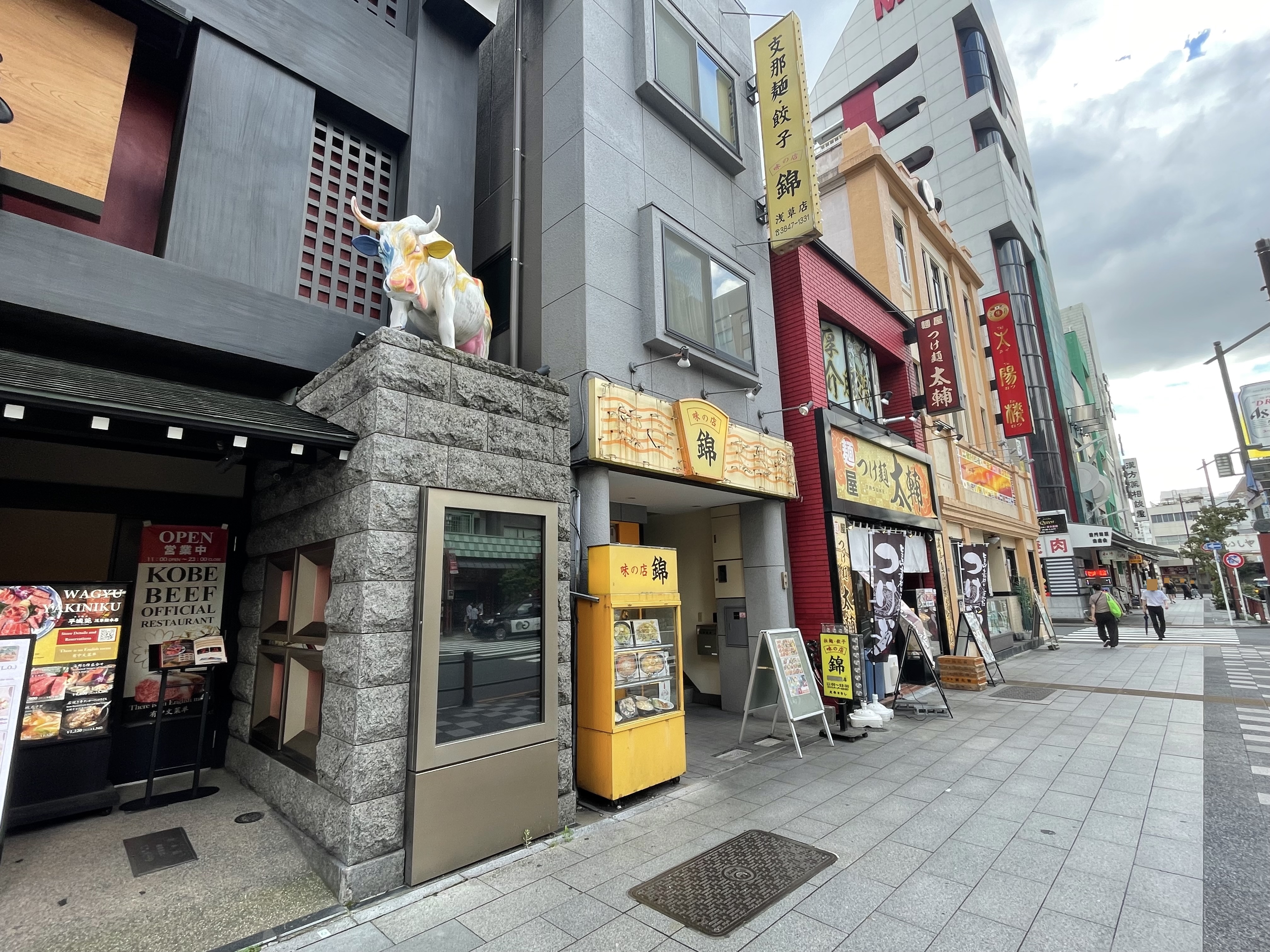 雷門通りにある「味の店 錦 浅草店」さん