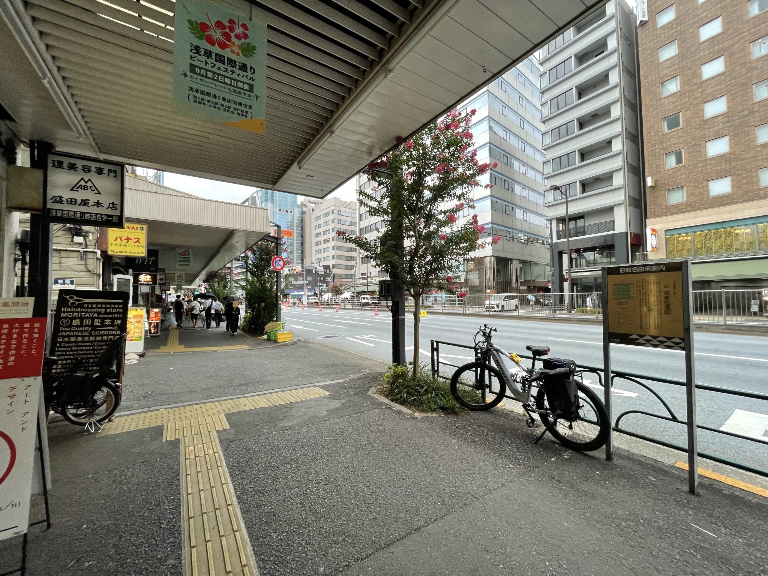 浅草国際通り商店街のアーケードと説明板。かつての浅草松清町の一角にあたる